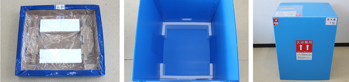 梱包資材の写真