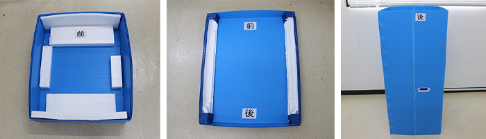 梱包資材の写真